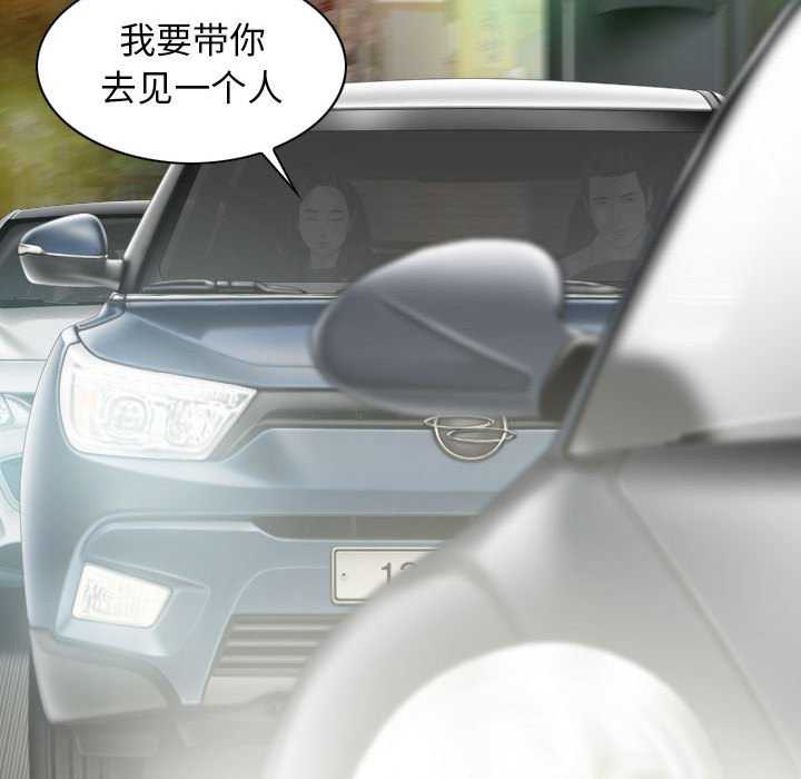 女性友人/换友派对