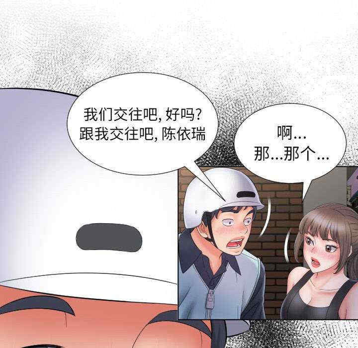 回单的寂寞/她的寂寞谁人知