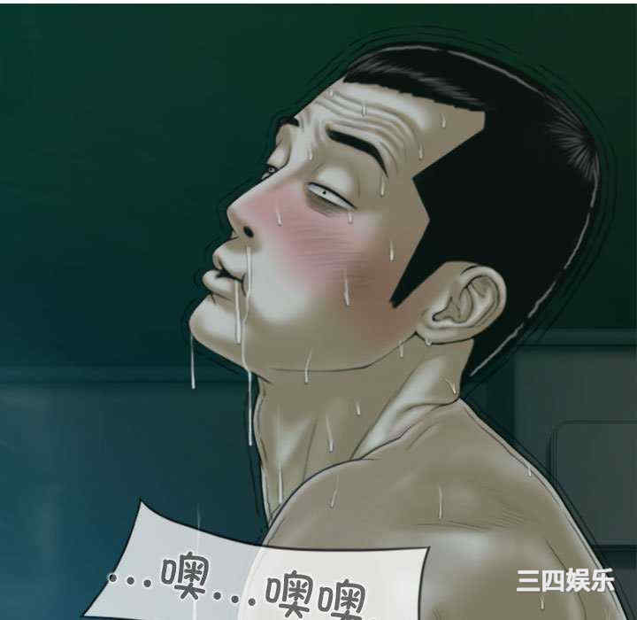 女性友人/换友派对