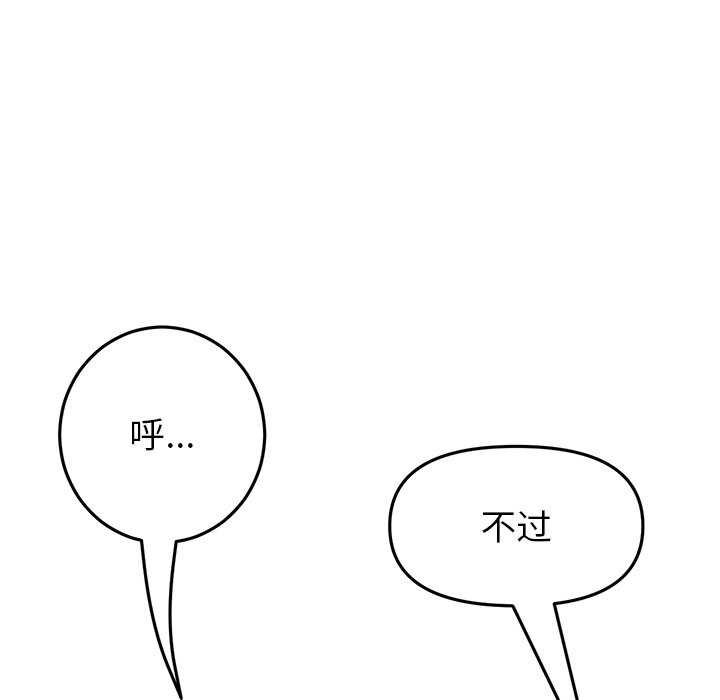 当初恋变成继母/重逢的初恋是继母