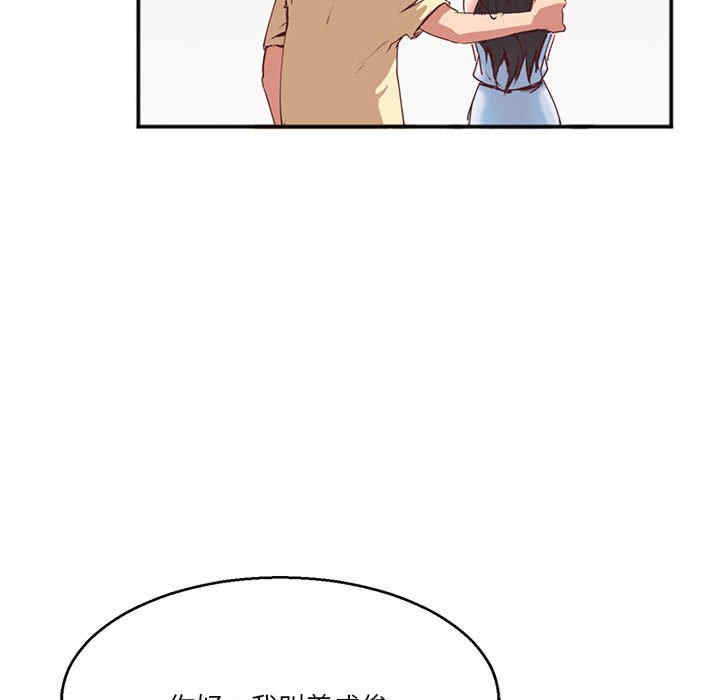 莫名被调教的滋味/危险邂逅