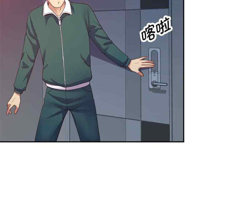 我的老婆是老师/别叫我老师