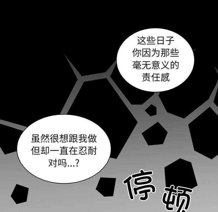 不请自来的未婚妻/陌生的未婚妻