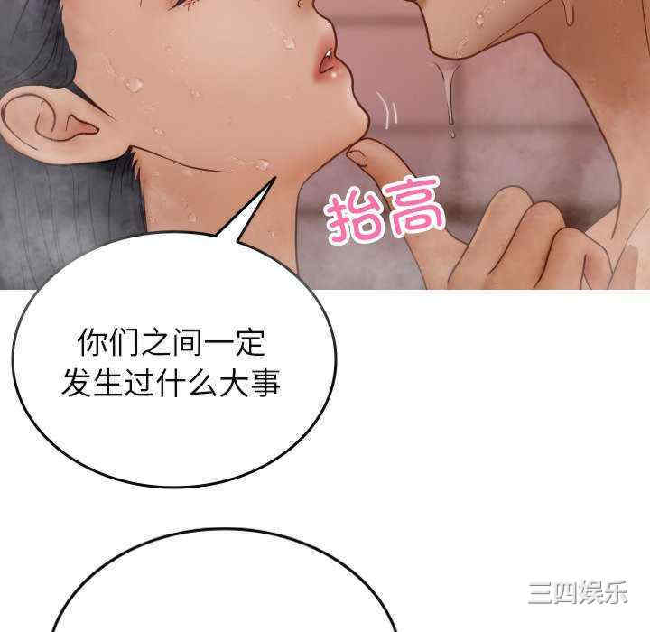 借住教授家/寄住教授家