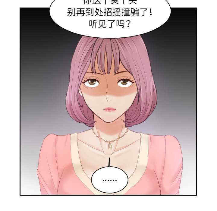 排忧大师/疑难杂症解决师