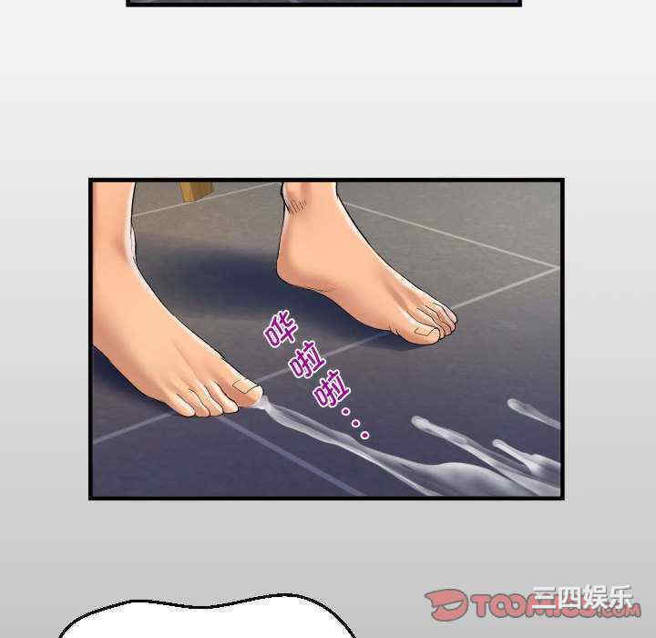 阿姨/意想不到的关系