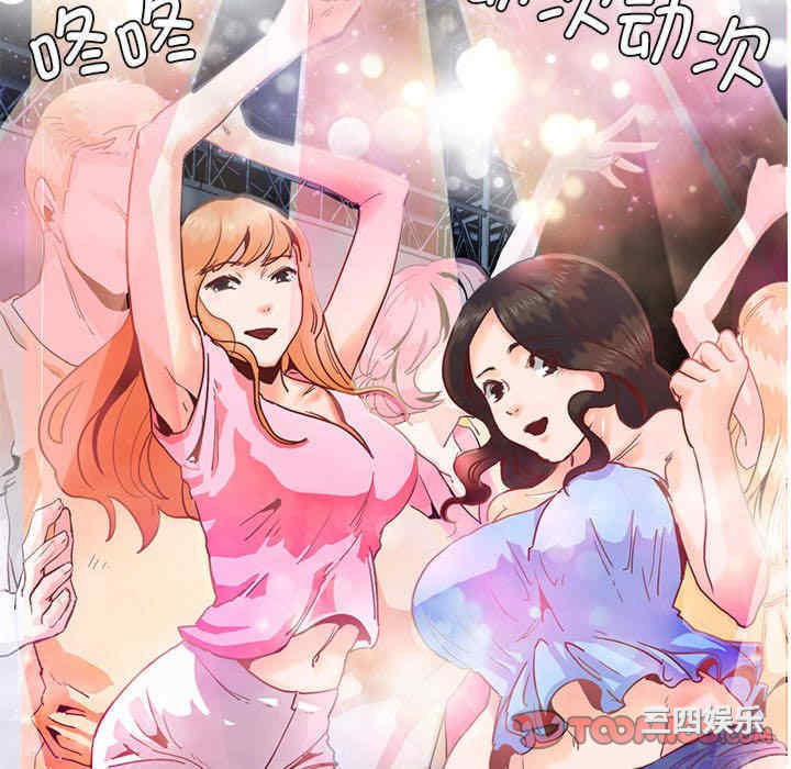 莫名被调教的滋味/危险邂逅