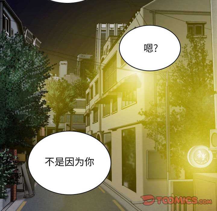 女性友人/换友派对