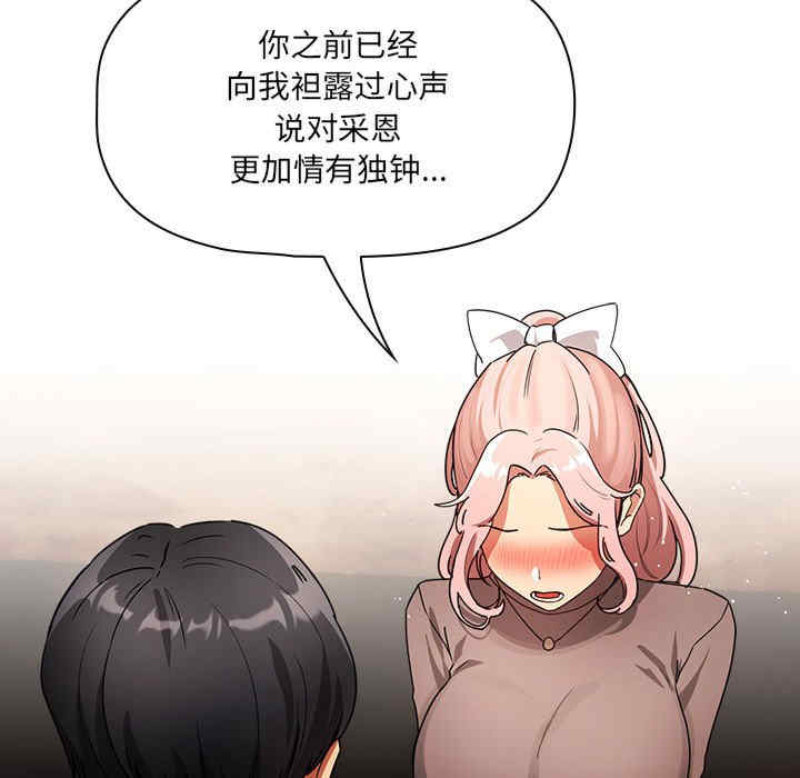 疫情期间的家教生活/疫情下的家教生活