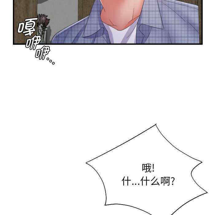 回单的寂寞/她的寂寞谁人知