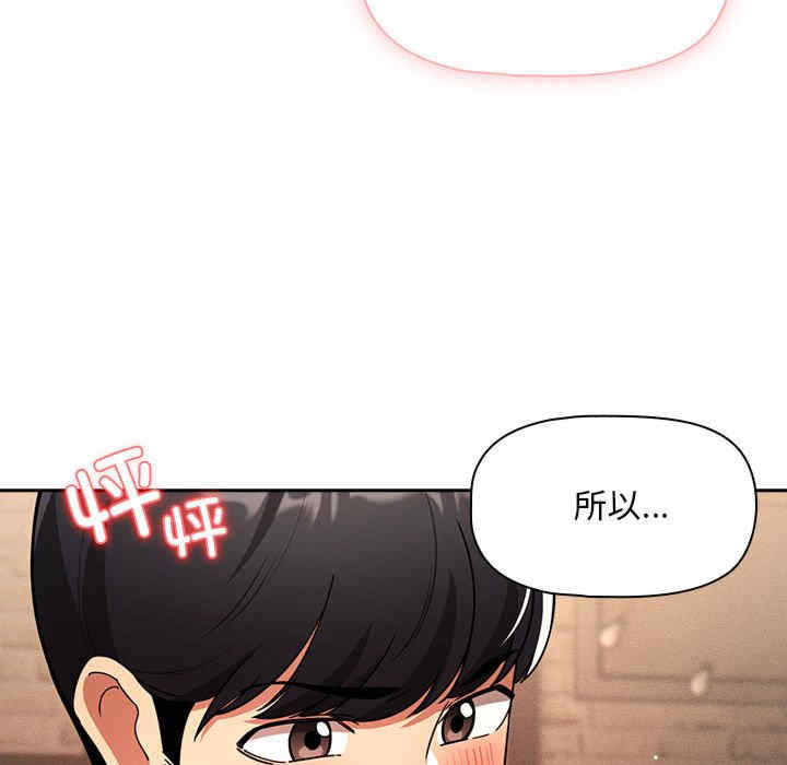 疫情期间的家教生活/疫情下的家教生活