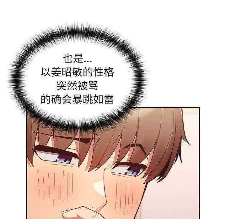 游戏不能这样玩/游戏规则我来定