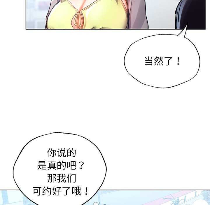 首尔行/都市男女