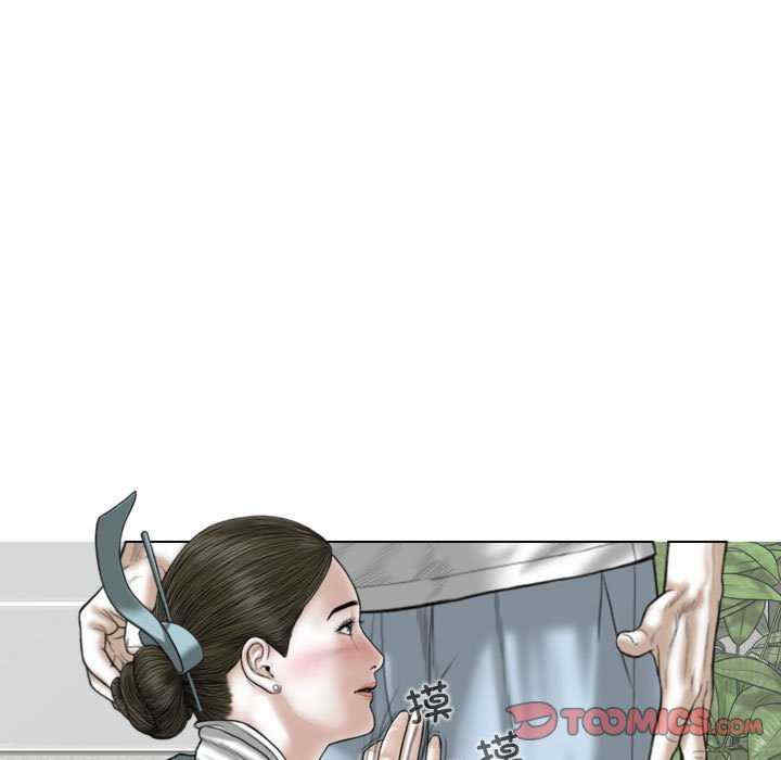 女性友人/换友派对