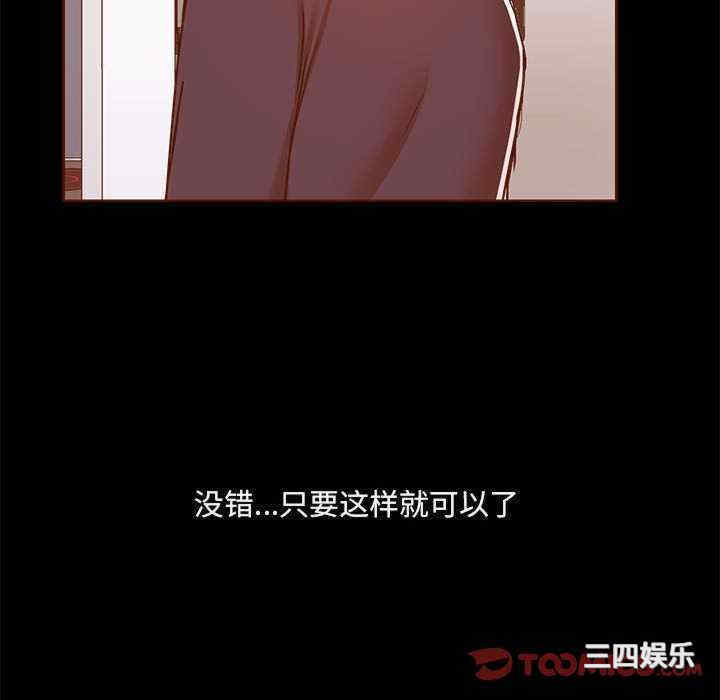 爱打游戏的姐姐/爱玩游戏的女人们