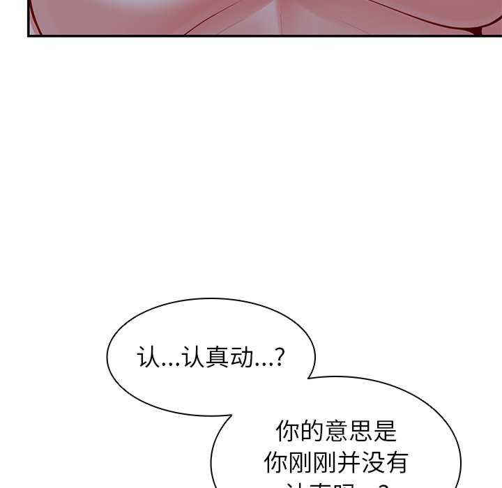 失忆初体验/第一次失忆