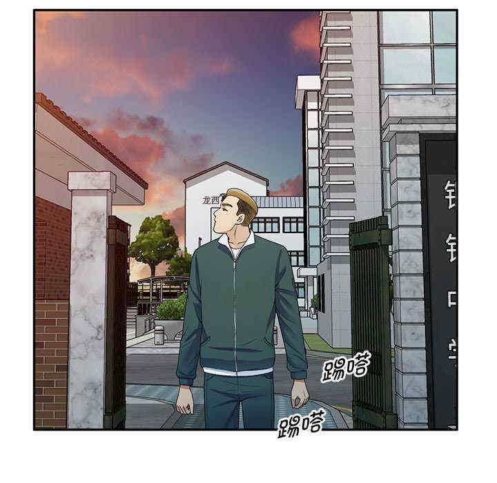 我的老婆是老师/别叫我老师