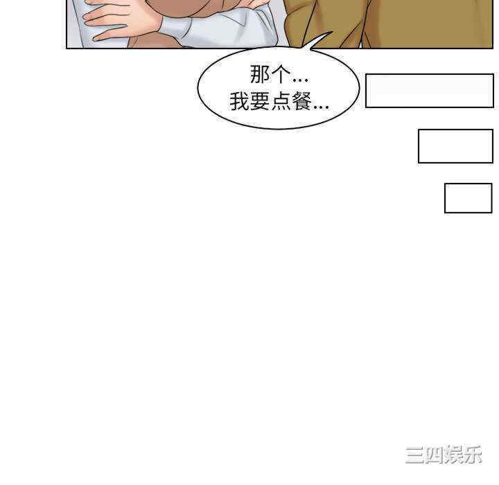 女友与奴隶/咖啡厅打工的日子