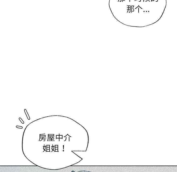 首尔行/都市男女