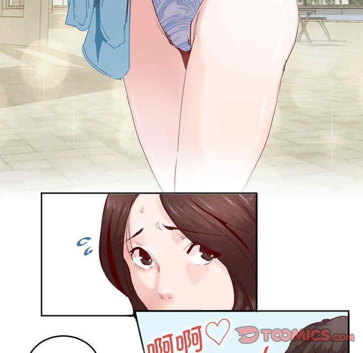 莫名被调教的滋味/危险邂逅