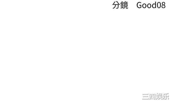 异界猎妻人/人妻猎人