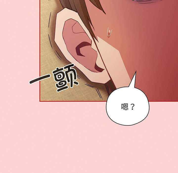 不请自来的未婚妻/陌生的未婚妻