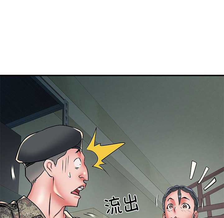 不良二等兵/刺激的部队生活