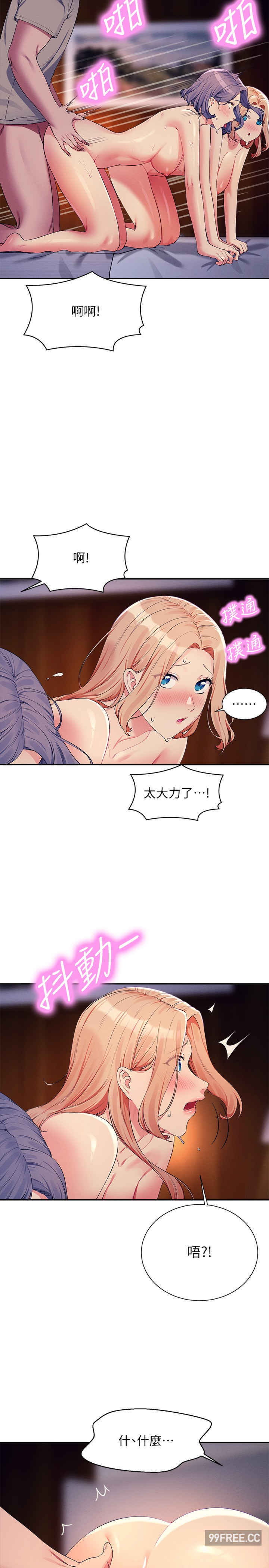 谁说理组没正妹？