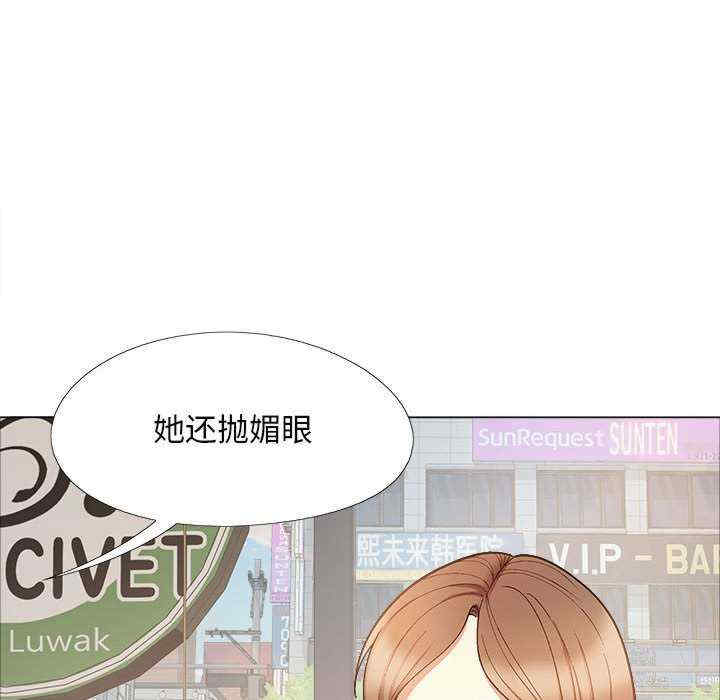 恋爱信仰/恋爱信条