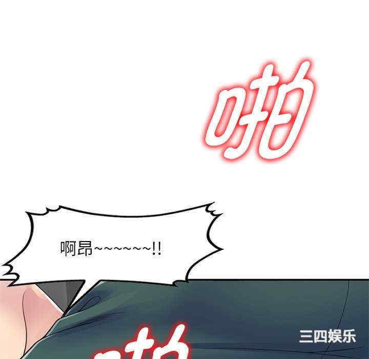 我的老婆是老师/别叫我老师