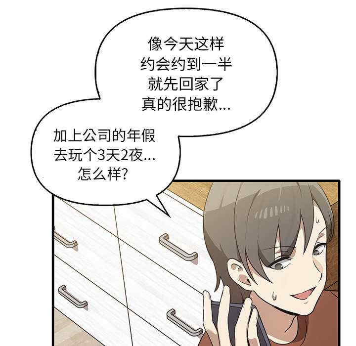 其实很喜欢/其实我很喜欢你