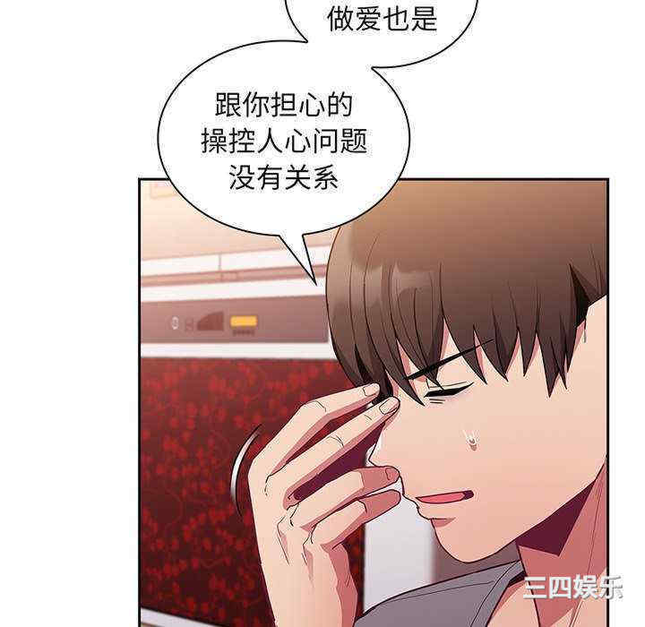 不请自来的未婚妻/陌生的未婚妻