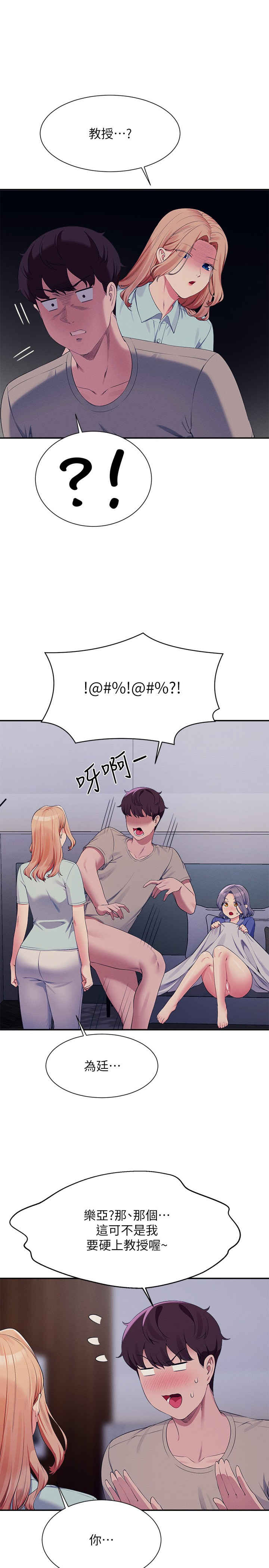 谁说理组没正妹？