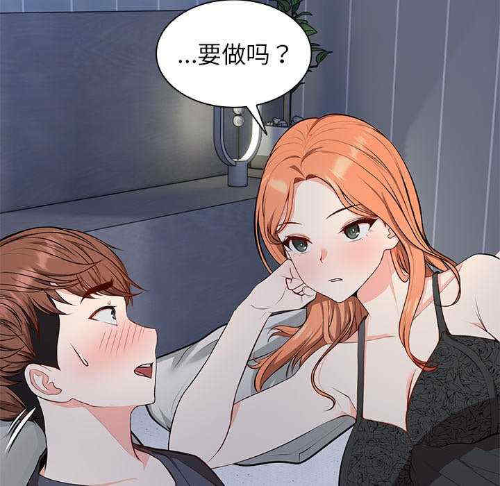 失忆初体验/第一次失忆