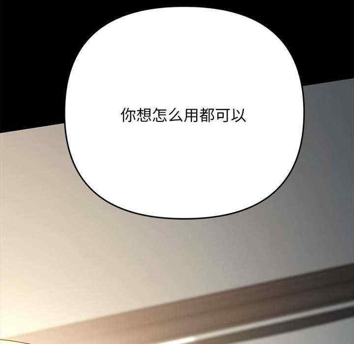 赘婿要通吃/我家的赘婿大人