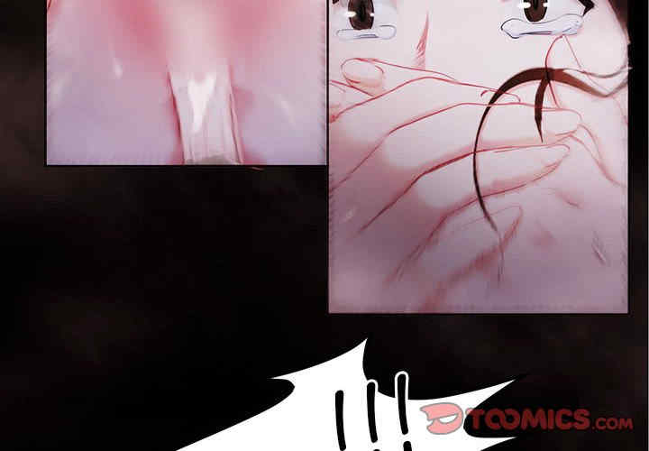 莫名被调教的滋味/危险邂逅