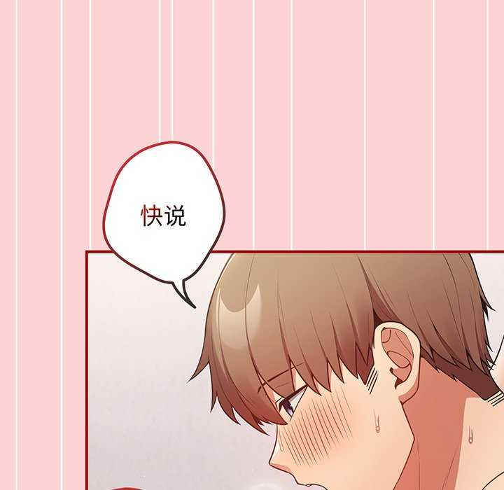 游戏不能这样玩/游戏规则我来定