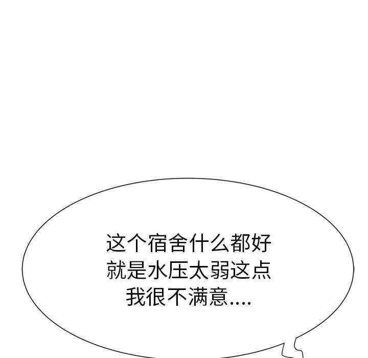 不良二等兵/刺激的部队生活