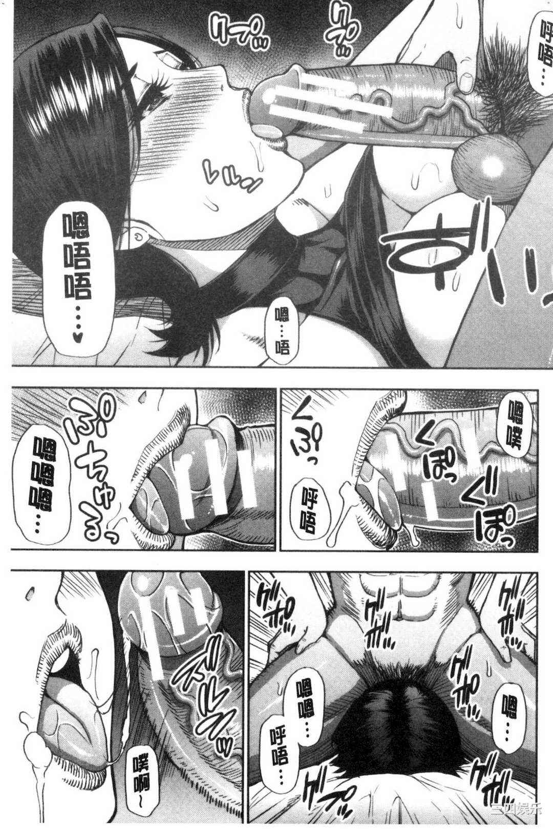 [春城秋介] 実娘の代わりに好きなだけ 女(那孩子)兒的替代品來任由你玩弄