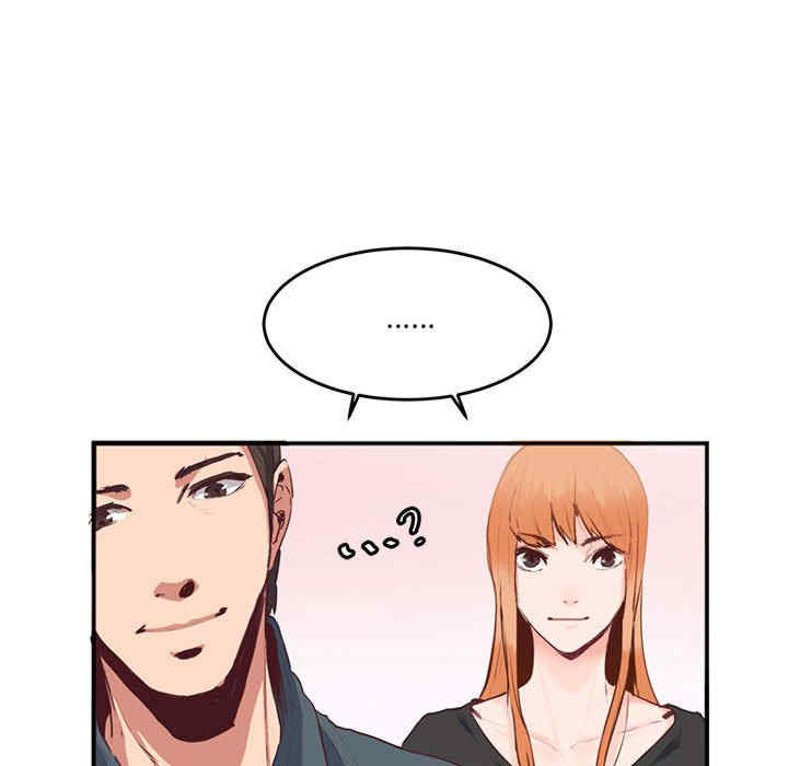 莫名被调教的滋味/危险邂逅