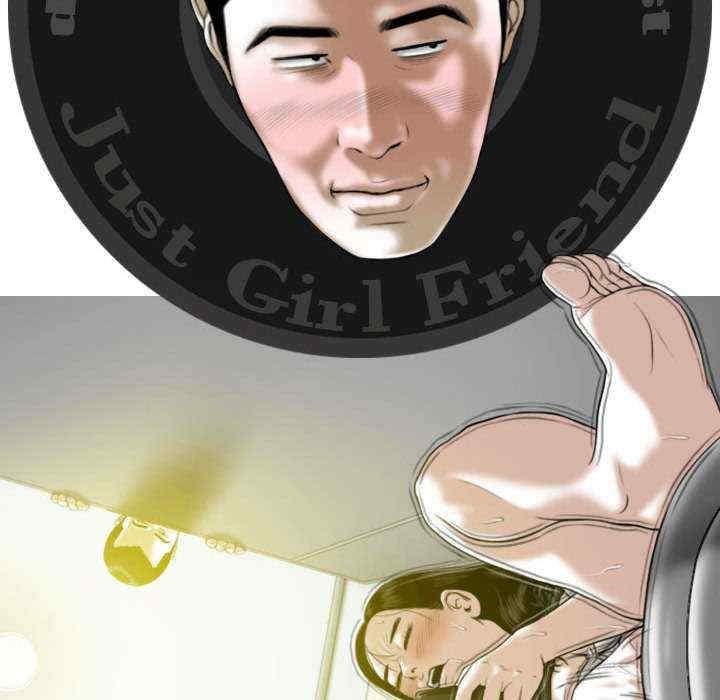 女性友人/换友派对