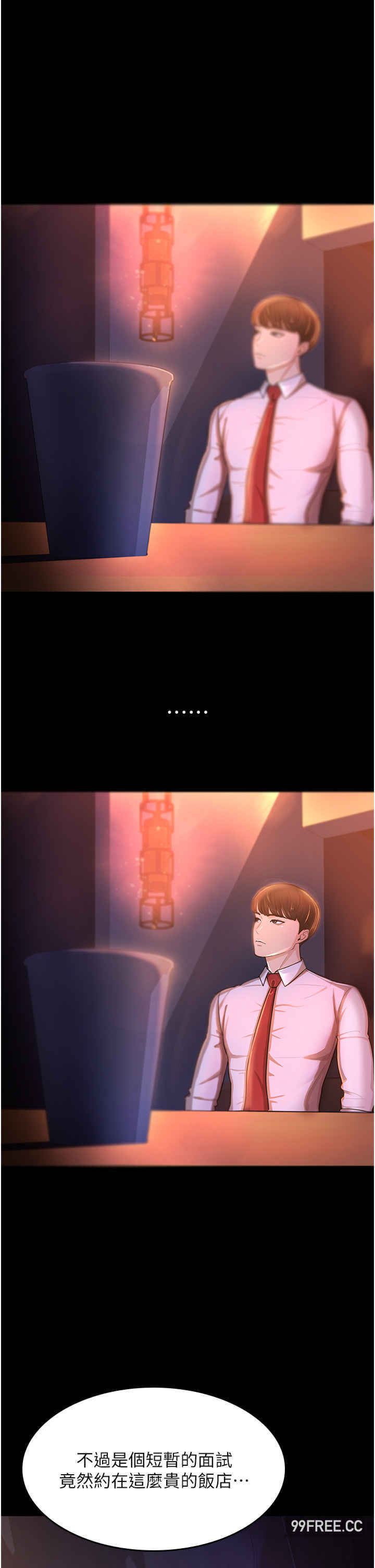 你老婆我收下了