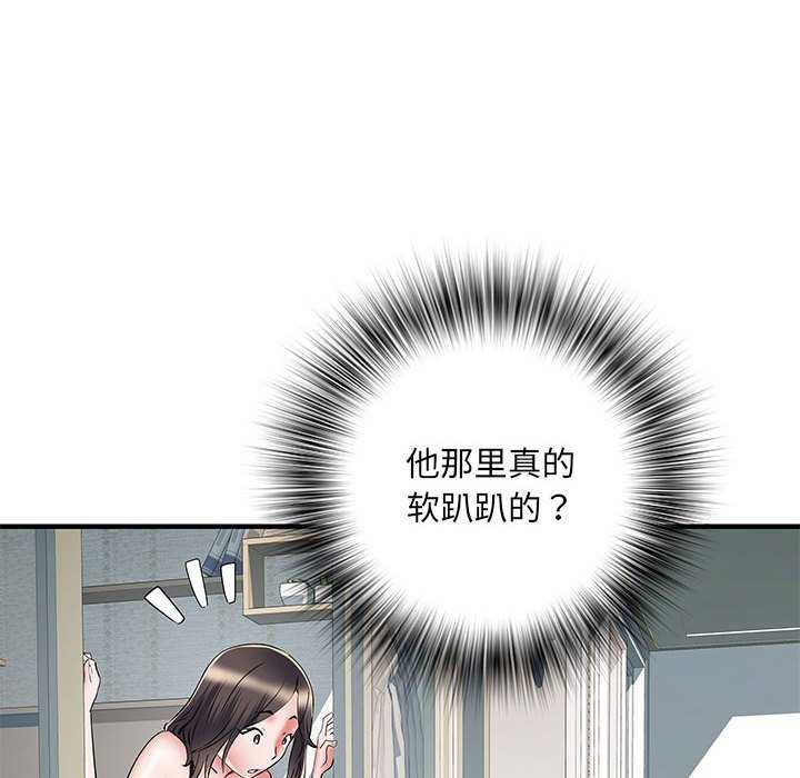 不良二等兵/刺激的部队生活