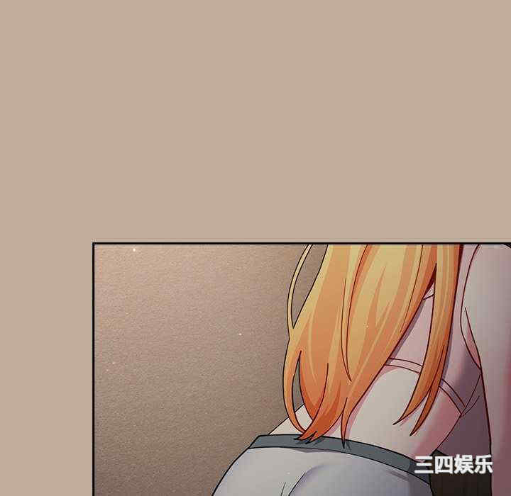 青梅以上恋人未满/越界的青梅竹马