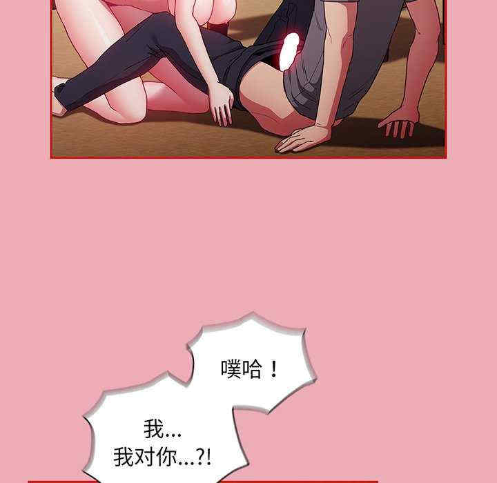 不请自来的未婚妻/陌生的未婚妻