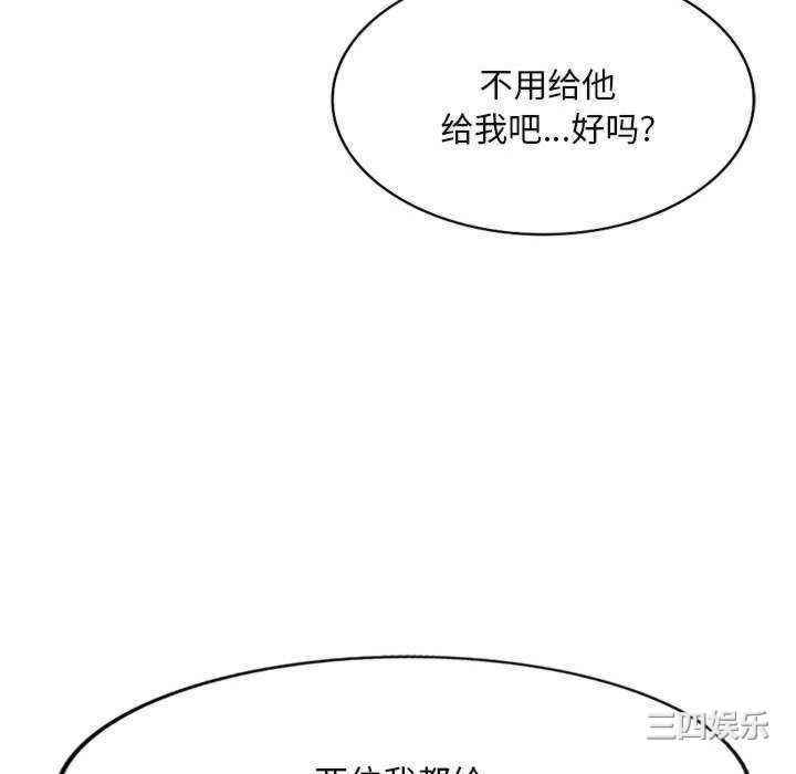 刺激的寄居生活/侄女来敲门