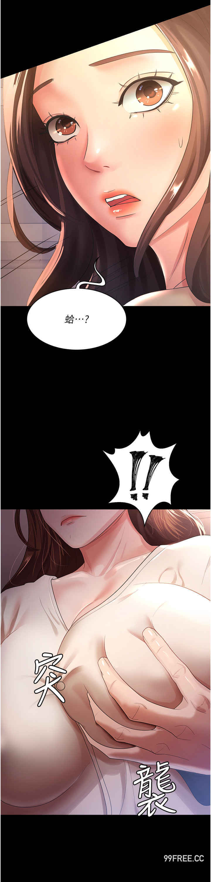 你老婆我收下了