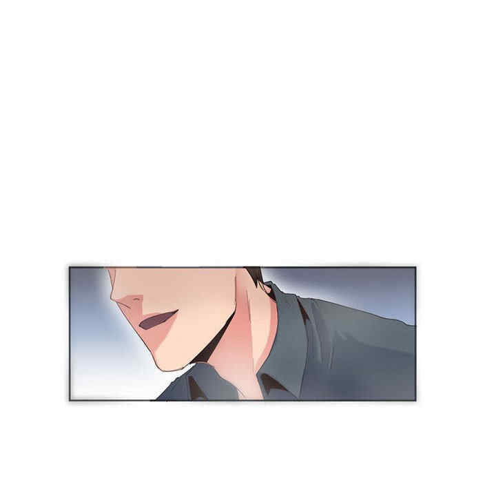 莫名被调教的滋味/危险邂逅