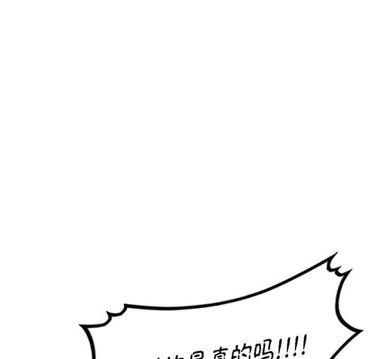 我的老婆是老师/别叫我老师