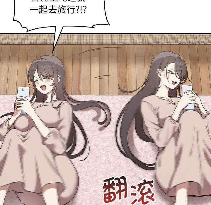 其实很喜欢/其实我很喜欢你